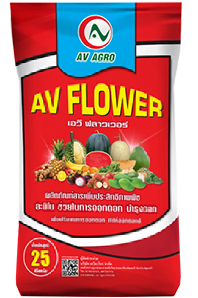 เอวี ฟลาวเวอร์